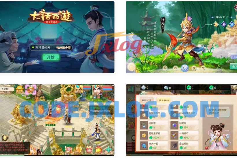 大话回合手游【大话之初尘西游】最新整理Win一键服务端+安卓+详细搭建教程