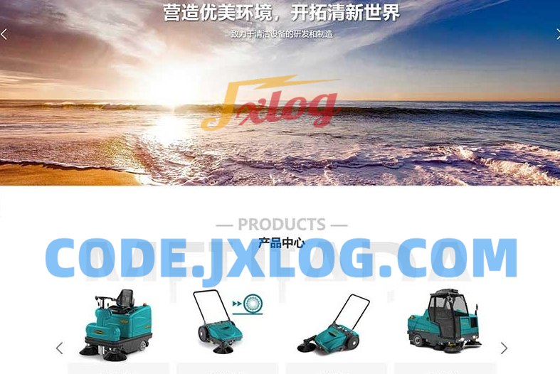 (自适应手机端)环保设备网站源码 环保节能科技pbootcms网站模板