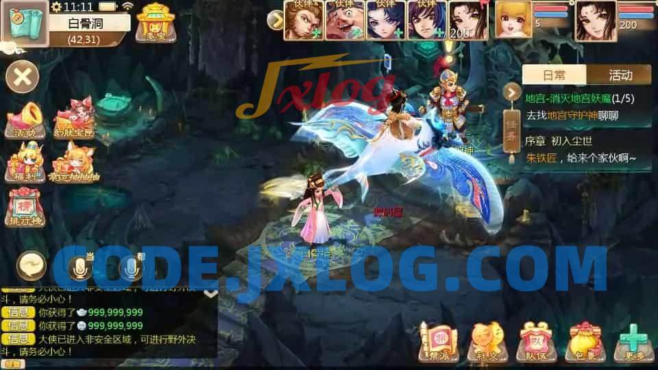 大话回合手游【最新引擎之缥缈六阶紫色飞升完整版本】最新整理Linux手工服务端+安卓苹果双端+管理后台+详细搭建教程+视频教程