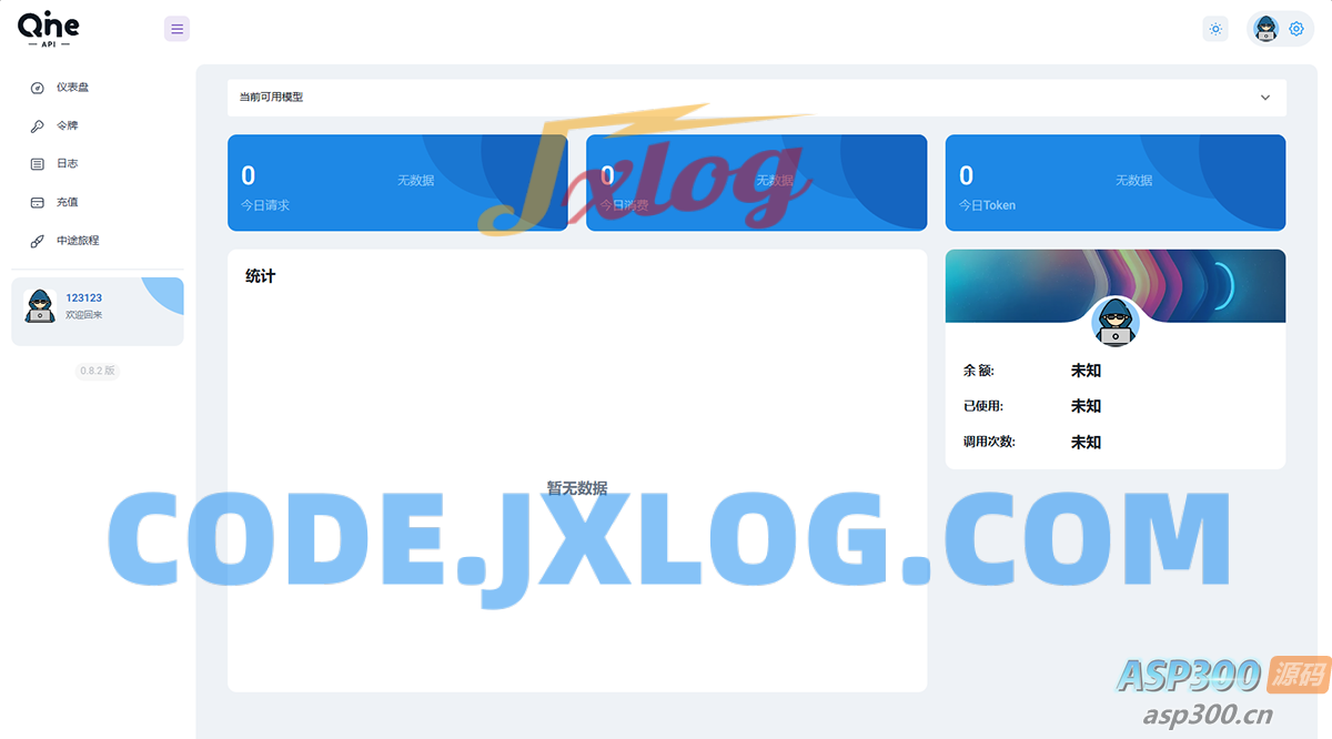 OpenAI接口管理+分发系统-AI中转计费平台系统源码 OpenAI接口管理+分发系统-AI中转计费平台系统源码