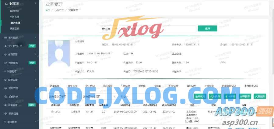 Java大型智慧物业管理系统源码物业办业主版物联网对接 Java大型智慧物业管理系统源码物业办业主版物联网对接