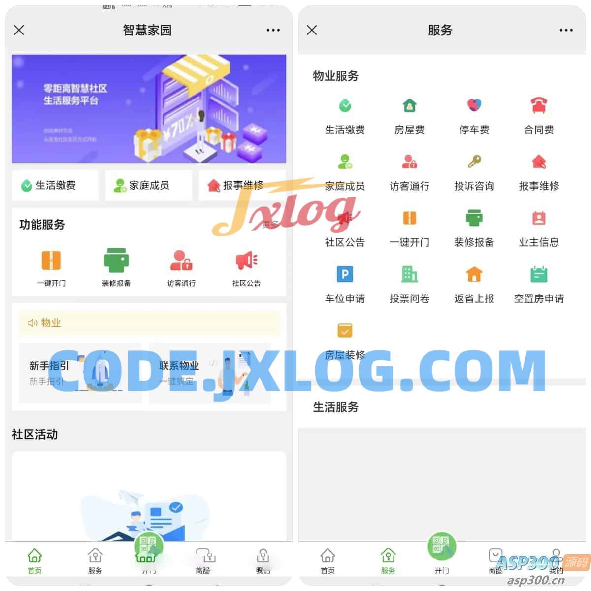 Java大型智慧物业管理系统源码物业办业主版物联网对接 Java大型智慧物业管理系统源码物业办业主版物联网对接