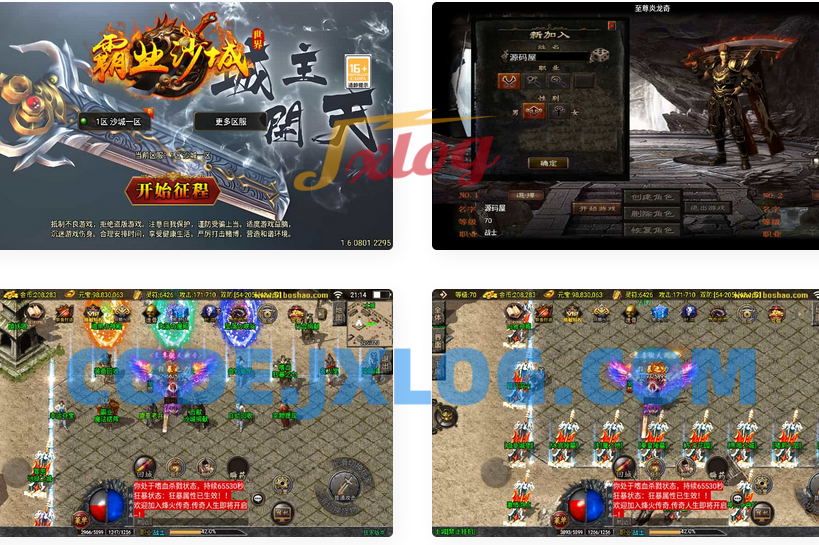 战神引擎传奇手游【霸业沙城白猪3.1】最新整理单机一键即玩镜像服务端+WIN系服务端+安卓苹果双端+GM后台+详细搭建教程