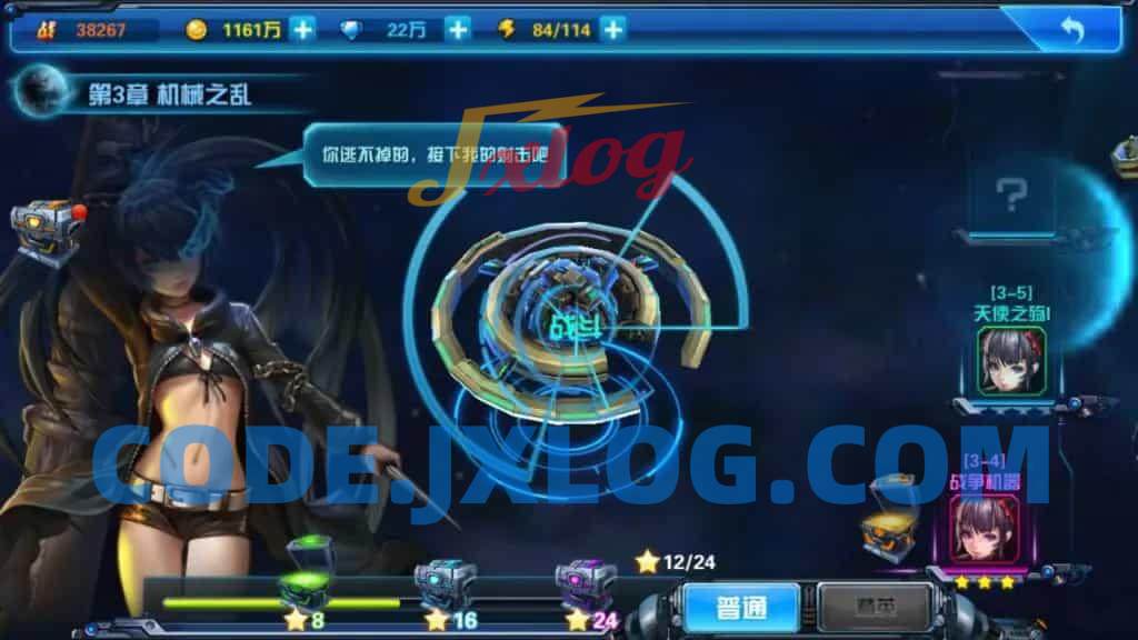 稀有卡牌Q萌回合手游【星河战姬内购版】最新整理Linux手工服务端+安卓+视频教程