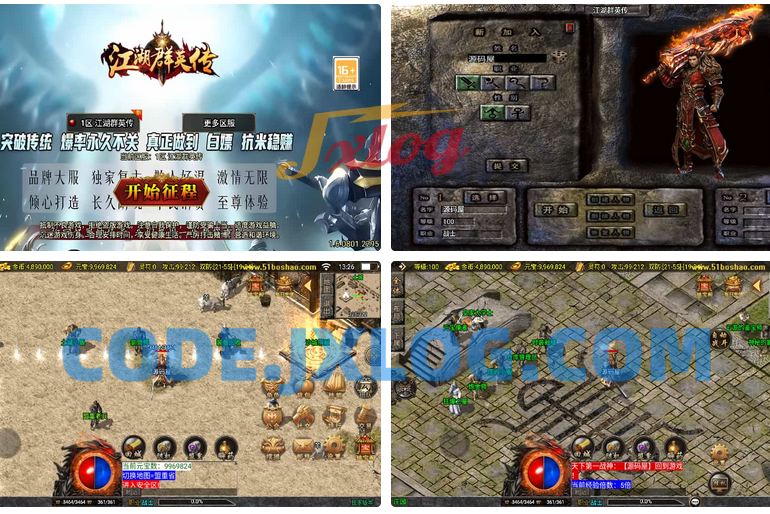 战神引擎传奇手游【1.85合击复古白猪3】最新整理WIN系特色服务端+安卓苹果双端+GM授权后台+详细搭建教程