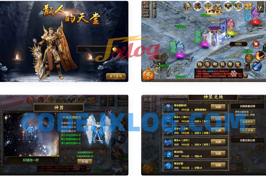 白日门传奇_老道冰雪单职业职业版传奇手游_WIN学习手工服务端_通用视频教程