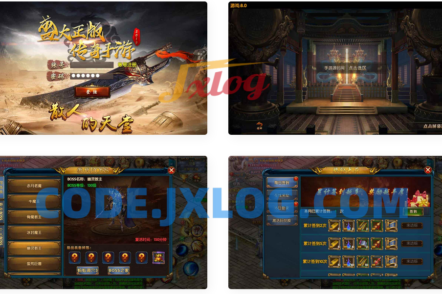 白日门传奇之上古冰雪_单职业经典角色扮演类剧情任务白日门传奇手游_Win服务端_视频架设教程