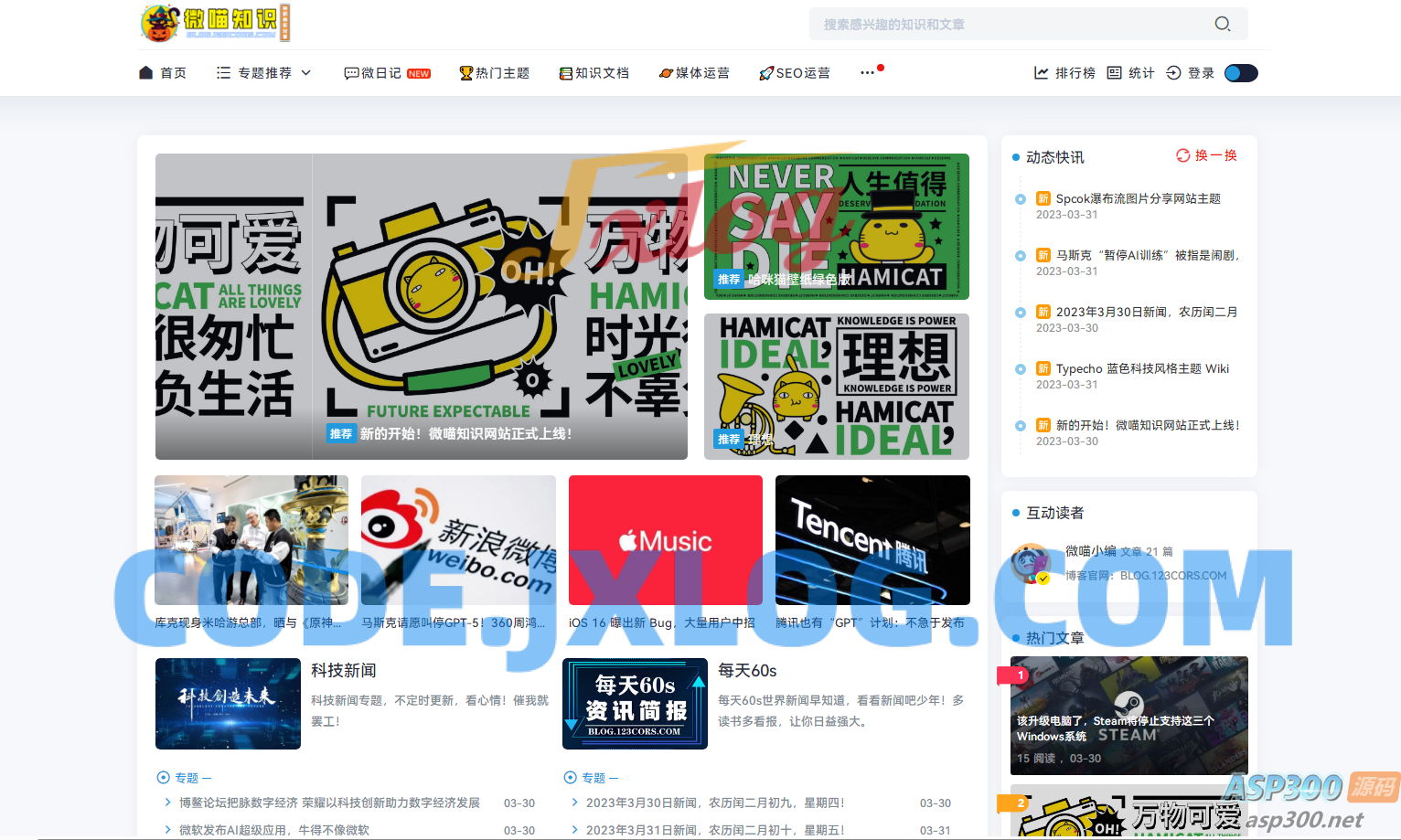 Spimes x5.0主题模板全开源源码 Spimes x5.0主题模板全开源源码