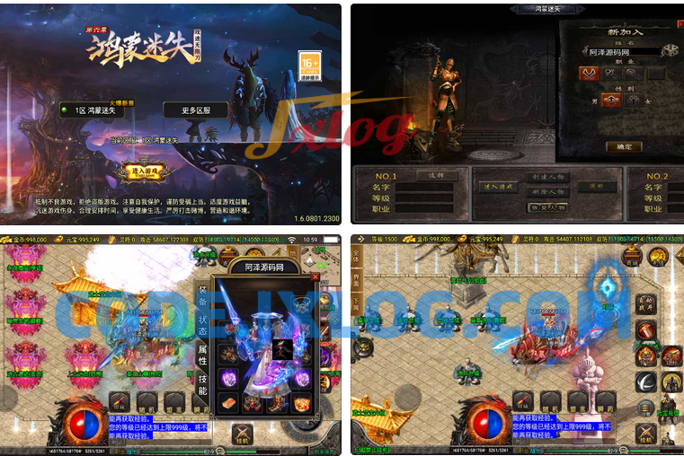 战神引擎传奇手游【新UI鸿蒙迷失三职业[白猪3.1]】最新整理Win一键服务端+GM授权后台+安卓苹果双端+详细搭建教程+视频教程