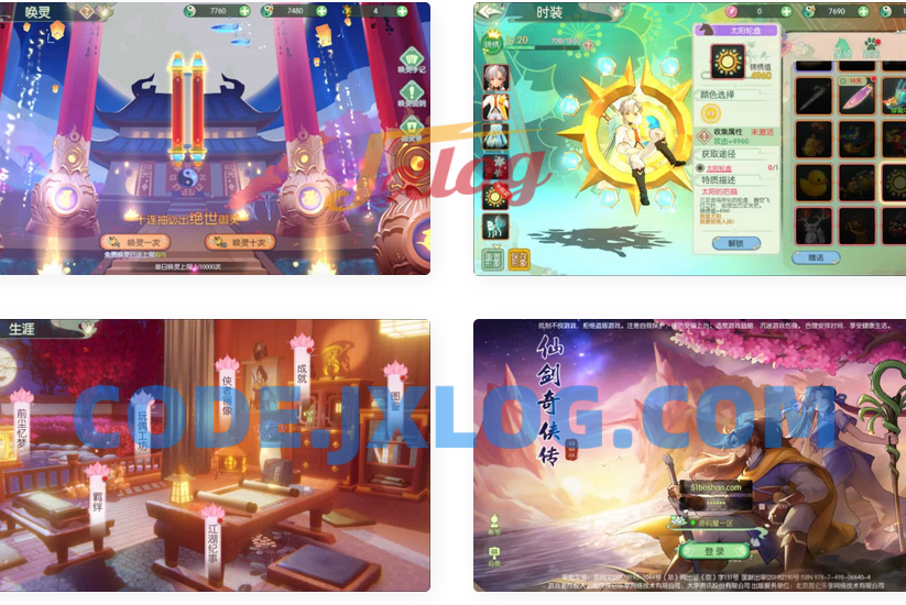 3D新国风MMORPG手游【3D仙剑奇侠传内购修复版】最新整理单机一键即玩镜像端+Linux手工服务端+安卓+GM授权后台+详细搭建教程