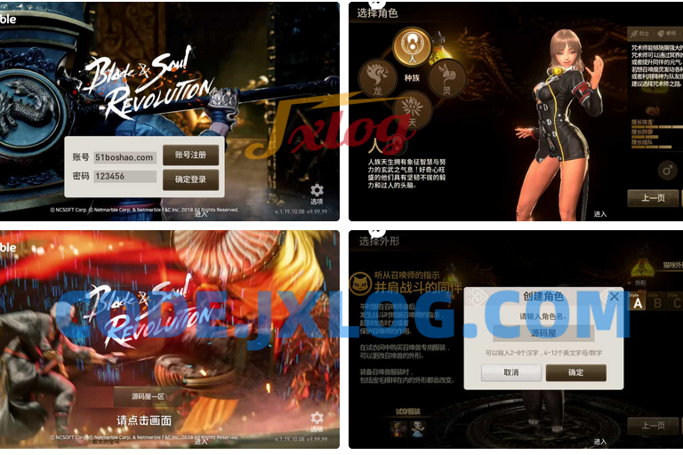 MMORPG手游【剑灵M革命八职业完整版】最新整理Win系半手工服务端+GM授权后台+安卓+详细搭建教程+视频教程