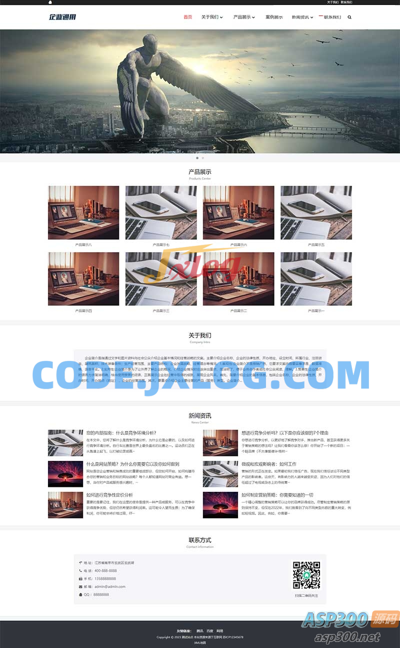 (自适应手机端)简约大气的产品展示型网站源码 通用企业网站pbootcms模板 (自适应手机端)简约大气的产品展示型网站源码 通用企业网站pbootcms模板