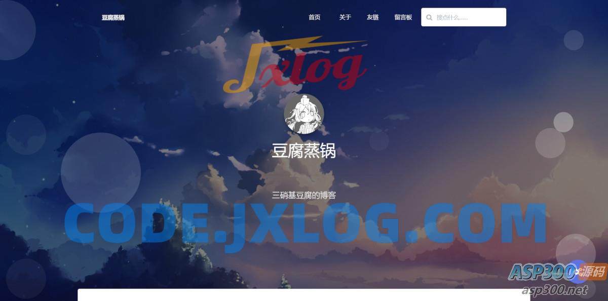 Bubble清新风格响应式模板 EMLOG内核 Bubble清新风格响应式模板 EMLOG内核