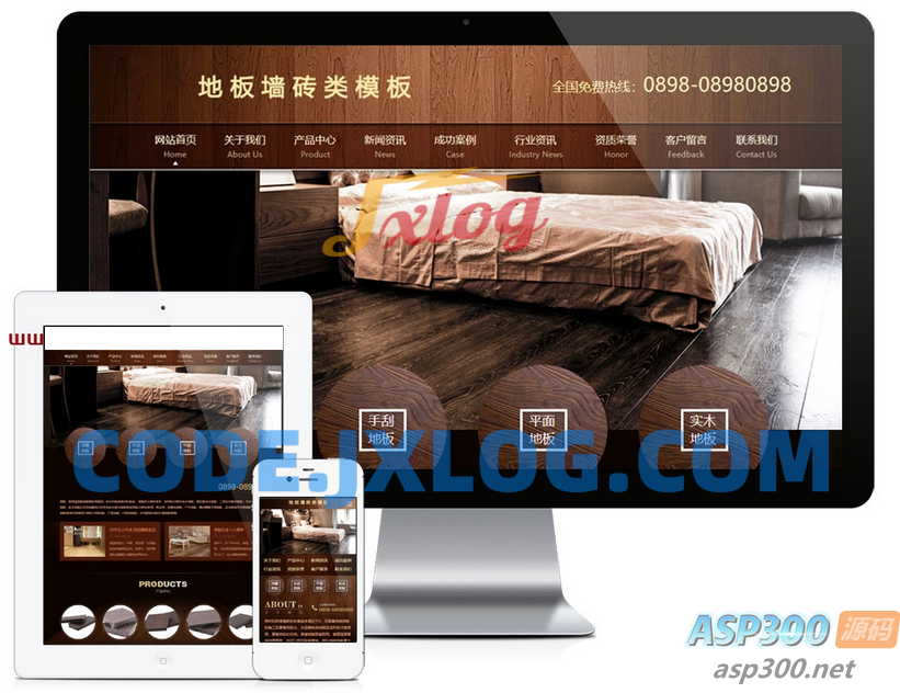 木纹地板墙砖类网站模板|易优CMS|装修材料类企业