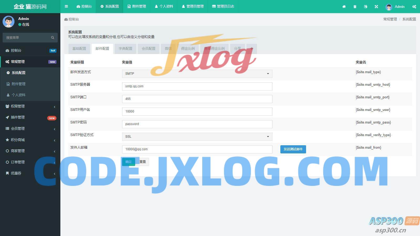 微信分账系统供应链分润微信支付 某站价值上千 微信分账系统供应链分润微信支付 某站价值上千