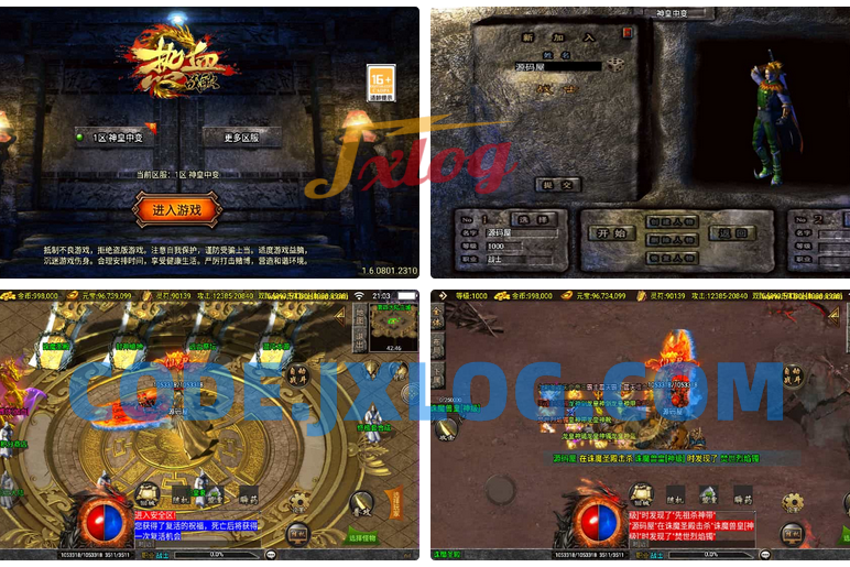 战神引擎传奇手游【神皇单职业五大陆-白猪3】最新整理Win系复古服务端+安卓苹果双端+GM授权后台+详细搭建教程