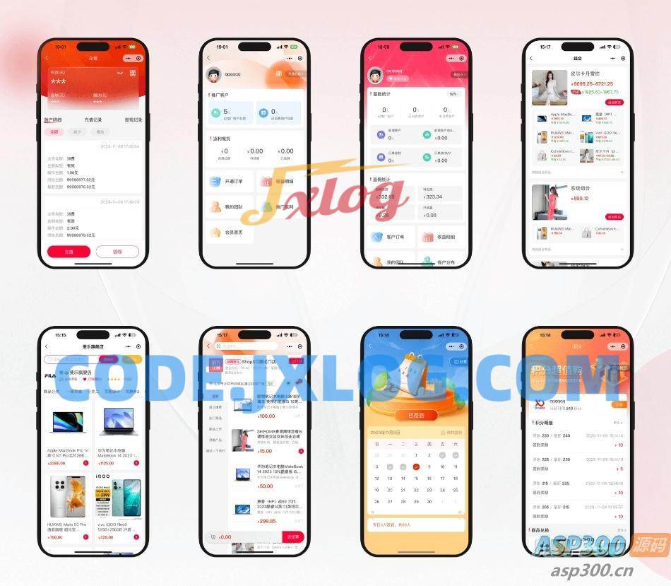 开源电商系统 ShopXO开源商城 后端PHP+前端uniapp源码 企业级B2C电商系统内置8种配色 开源电商系统 ShopXO开源商城 后端PHP+前端uniapp源码 企业级B2C电商系统内置8种配色