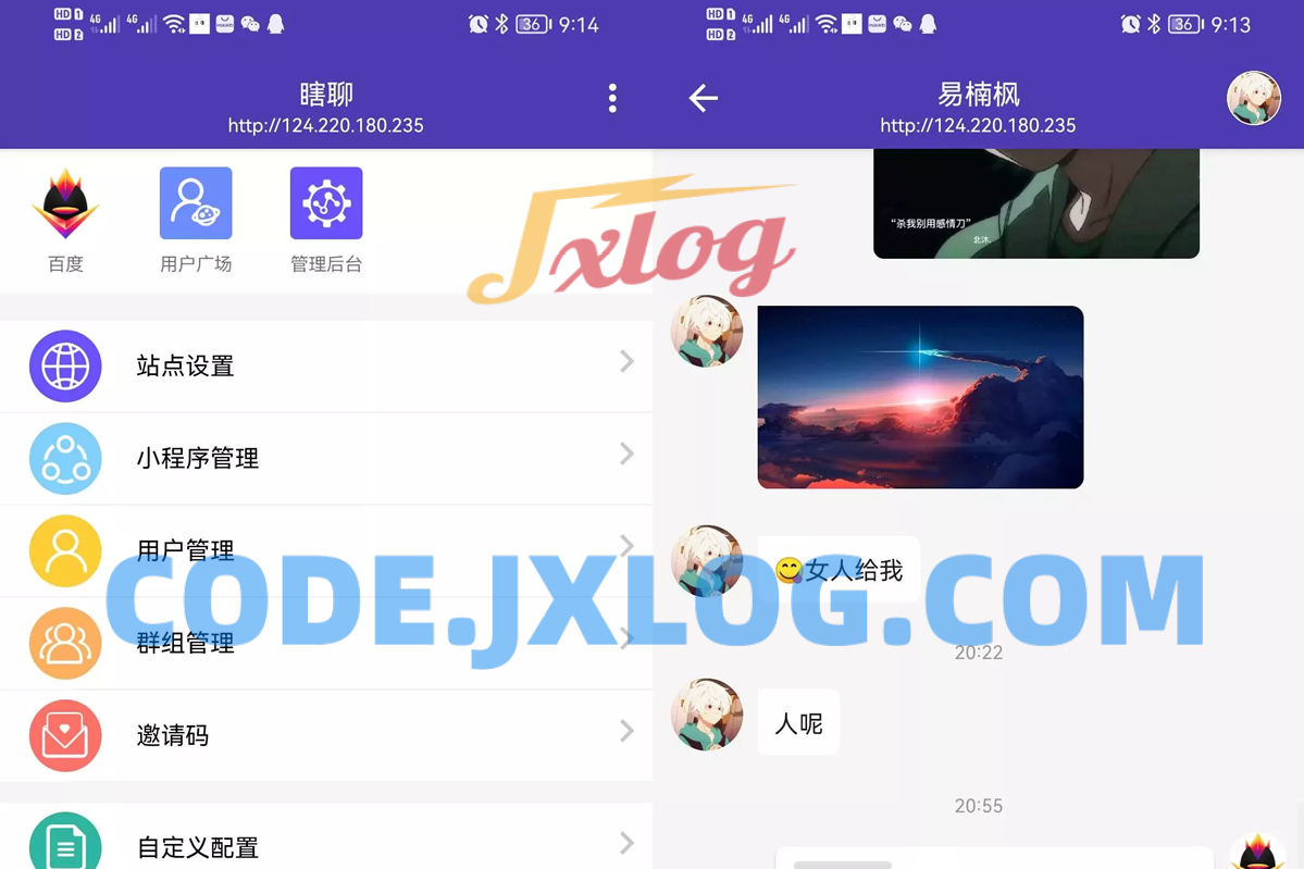 PHP微信UI在线聊天系统源码 客服私有即时通讯系统