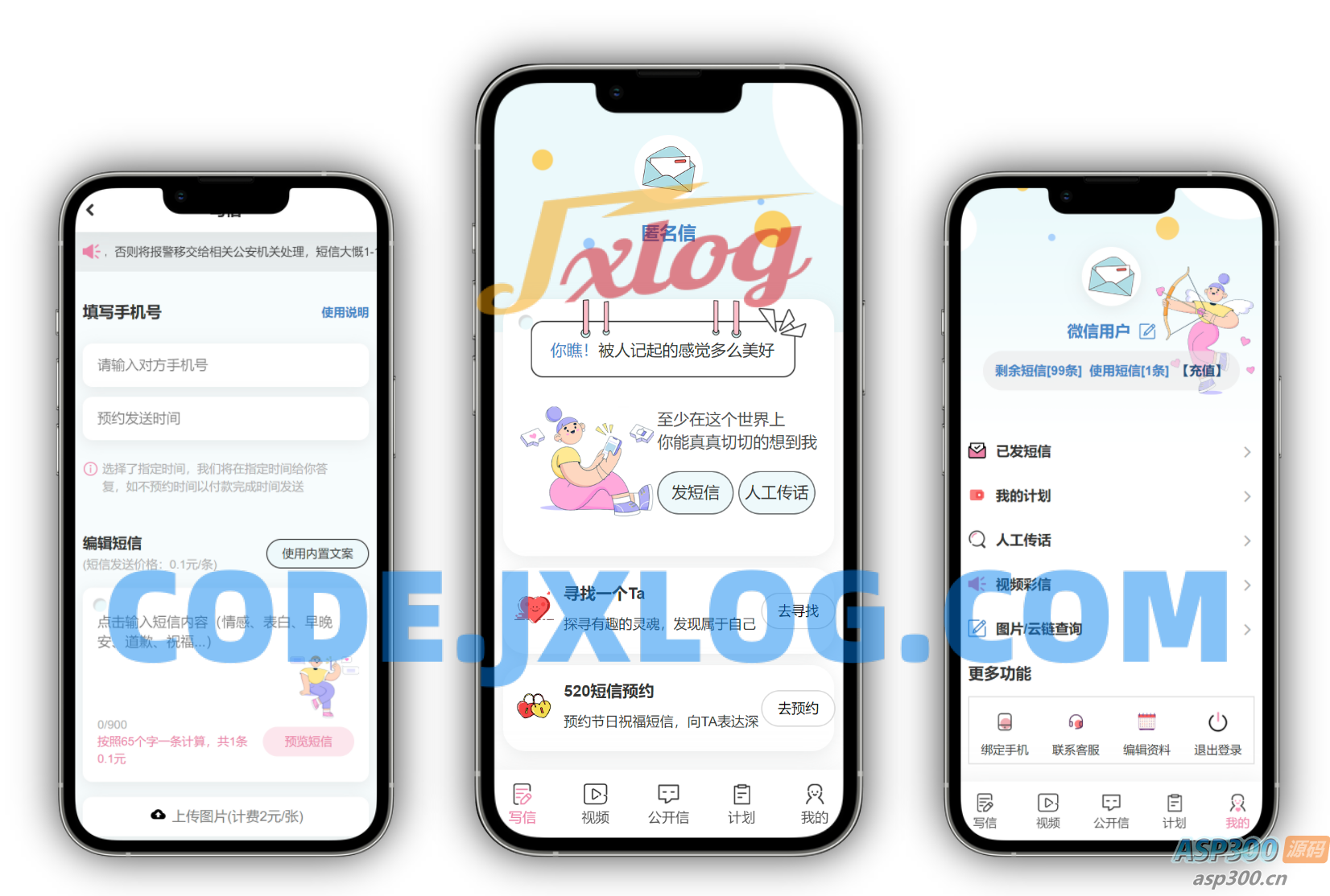 精灵传信系统 匿名性系统 支持网站+小程序双端源码 精灵传信系统 匿名性系统 支持网站+小程序双端源码