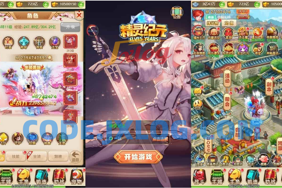 精灵纪元H5：三网换皮挂机网页版，提供精灵纪元H5版本的VM镜像单机一键端和Linux学习手工服务端