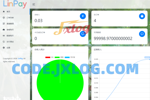 2024首发最新LinPay码支付免授权版，LinPay码支付官网，码支付，源支付