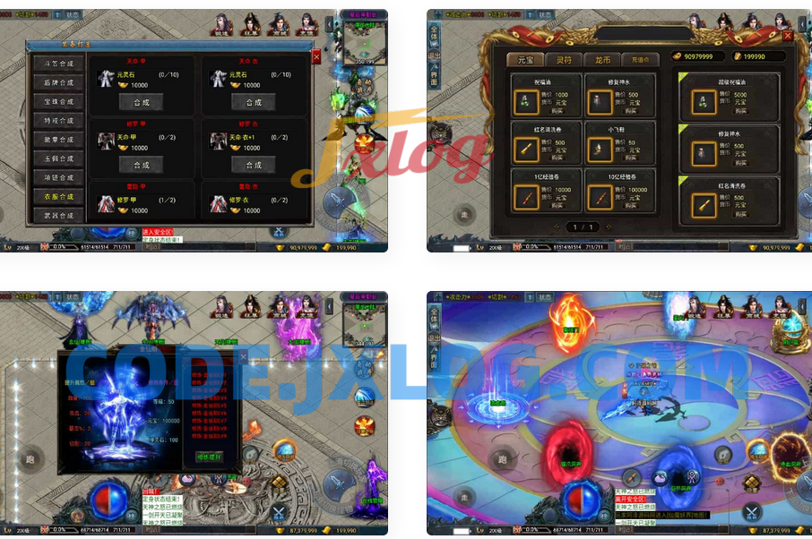 战神引擎传奇手游【星辰单职业免授权版[白猪3]】最新整理Win一键服务端+GM授权后台+安卓苹果双端+详细搭建教程+视频教程