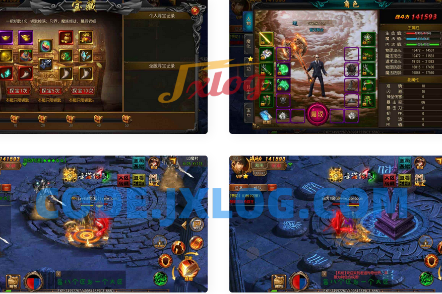 白日门传奇老道传奇明文版Win服务端：单职业经典角色扮演类剧情任务白日门传奇手游，附通用视频架设教程