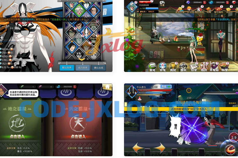 《新死神觉醒之无限纷争》动漫卡通横版格斗手游：Linux手工服务端通用视频教程，GM网页授权后台工具