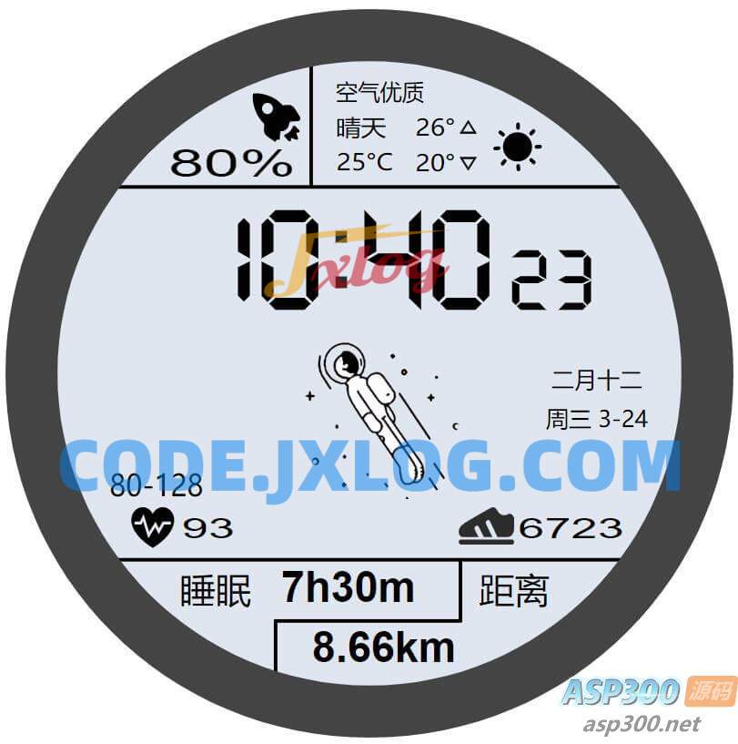 华为太空人表盘GT2HTML源码