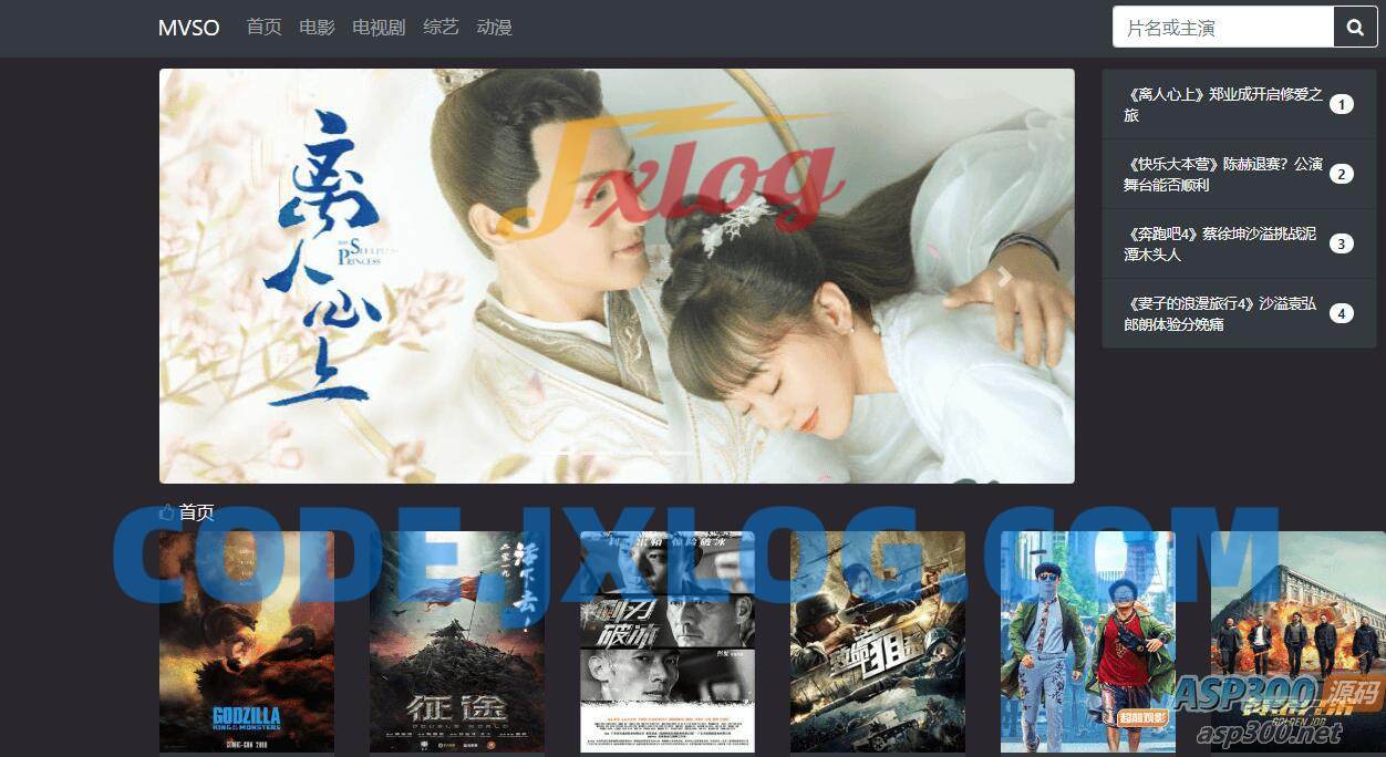 经典电影视频系统程序源码 影视网站源码 程序对接360影视 自定义苹果cms资源站接口