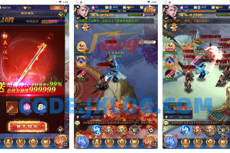 龙玉传说H5：三网H5全网通角色扮演剧情闯关玄幻仙侠手游，最新整理的Linux手工服务端，附带通用视频架设教程和多功能GM后台。还包含了CKD激活码后台