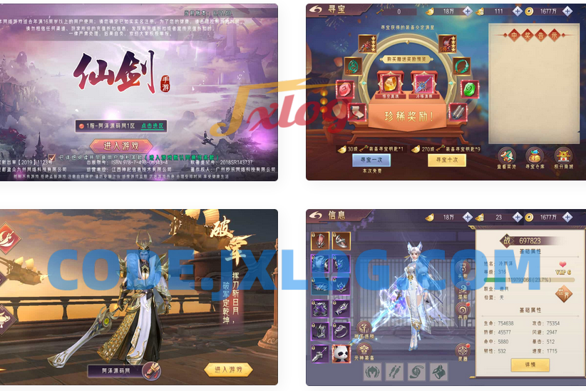 唯美3D仙侠手游【逆见苍穹2-剑舞乾坤多区跨服版】最新整理Win一键服务端+多区跨服+GM授权后台+安卓+详细搭建教程