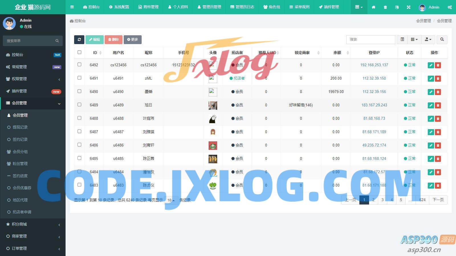 微信分账系统供应链分润微信支付 某站价值上千 微信分账系统供应链分润微信支付 某站价值上千