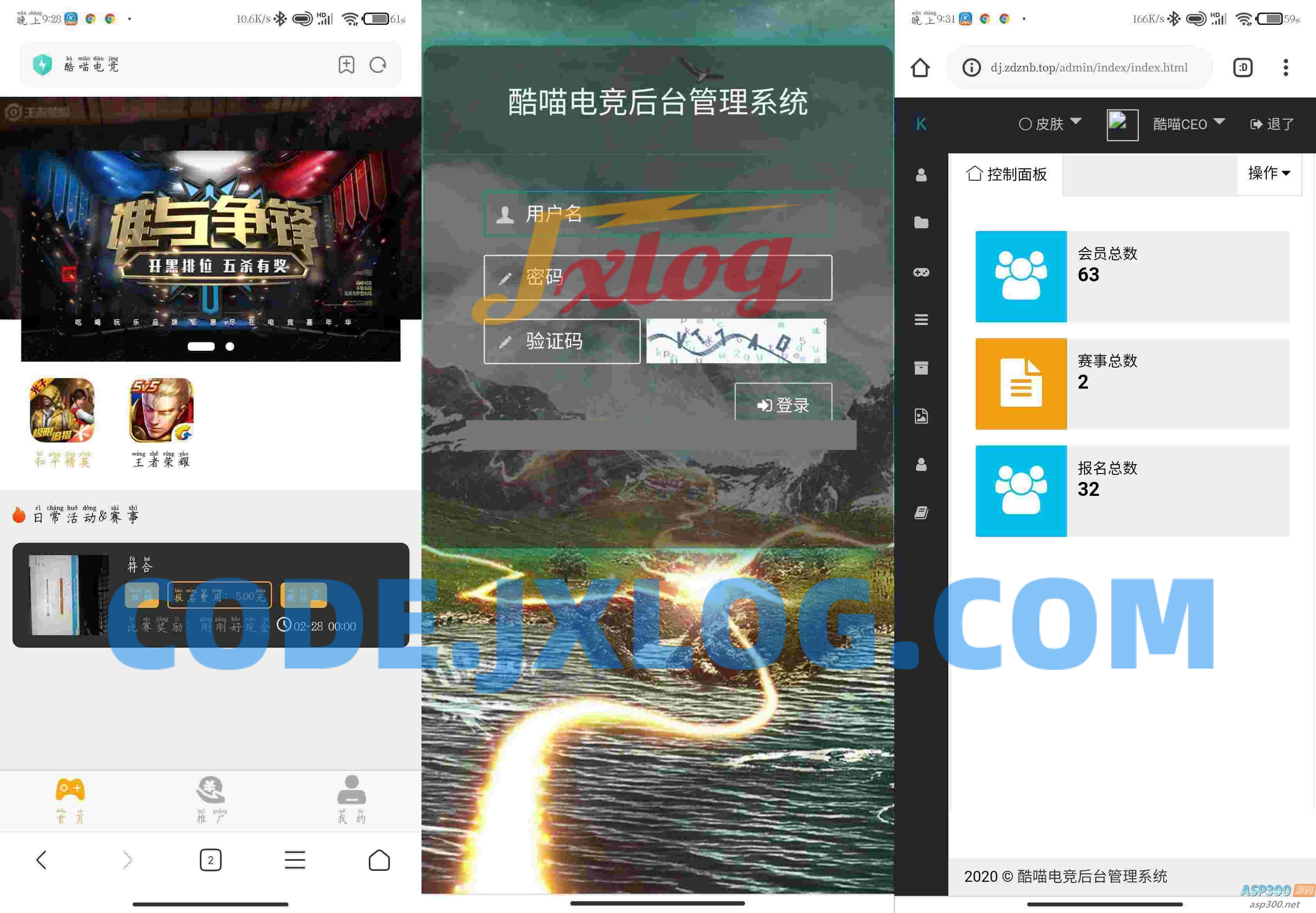 最新精品游戏电竞网站源码 掌趣电竞是近期推出的电竞娱乐平台