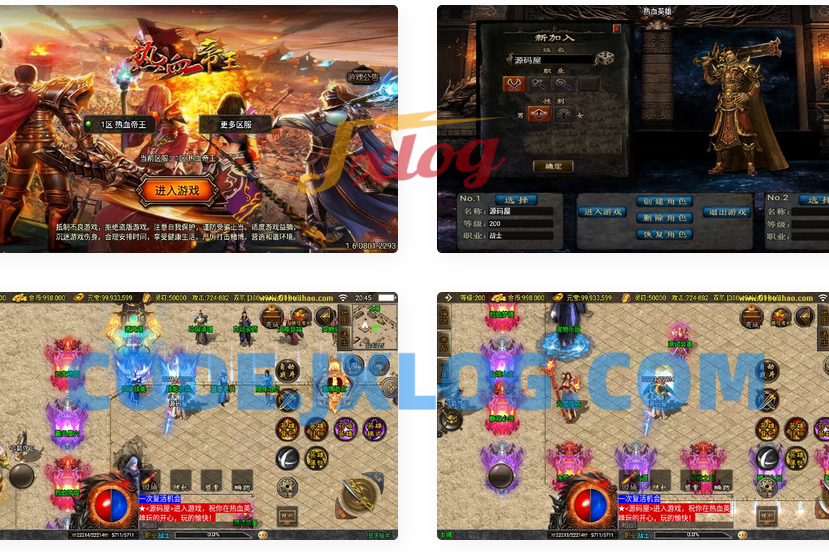 战神引擎传奇手游【185热血帝王合击】最新整理单机一键即玩镜像端+Win系复古服务端+安卓苹果双端+GM后台+详细搭建教程