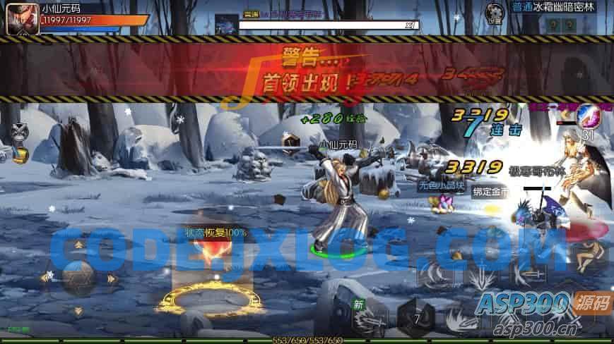 追忆大陆3.0：横版闯关手游，提供追忆大陆阿拉版的VM镜像单机一键端，适用于Linux学习手工服务端，附通用语音视频教程和运营后台，支持安卓、iOS和苹果双端