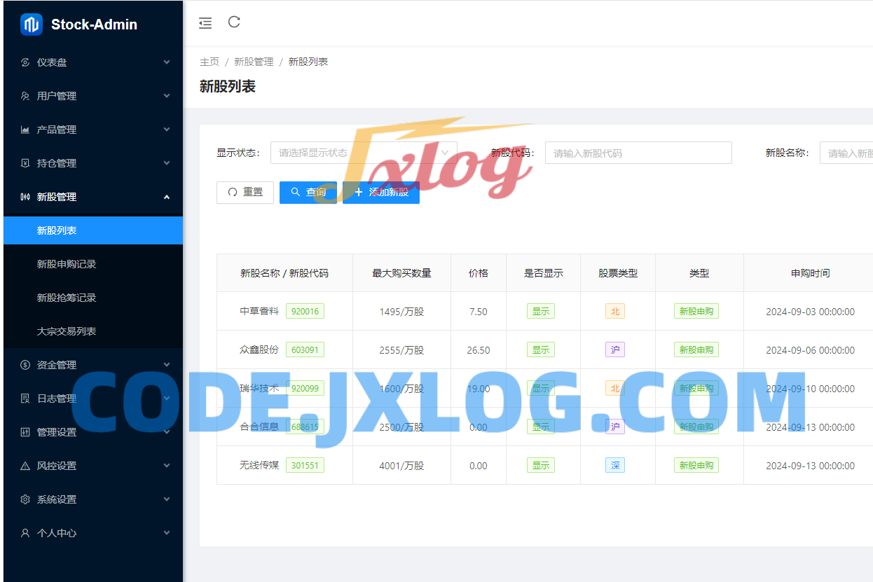 玖逸云黑系统全解无后门 +搭建教程 v1.3.0