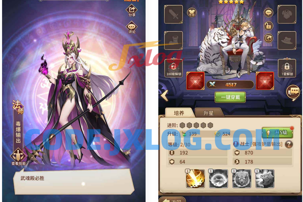 SS之光宝石新异能战神戴沐白6.5万级内购版_稀有二次元动漫卡通卡牌回合手游_L