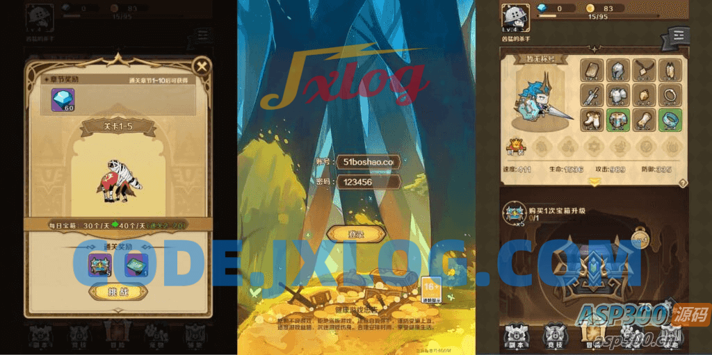 稀有开箱H5游戏【无限贝拉-疯狂骑士团修复版】最新整理Linux手工服务端+详细搭建教程