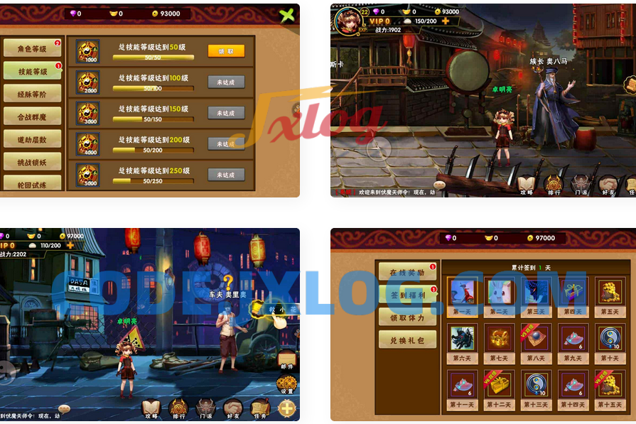 新伏魔天师令优化版：3D横版格斗剧情闯关Q萌手游，含Win服务端，通用视频架设教程和修改数据教程，支持安卓