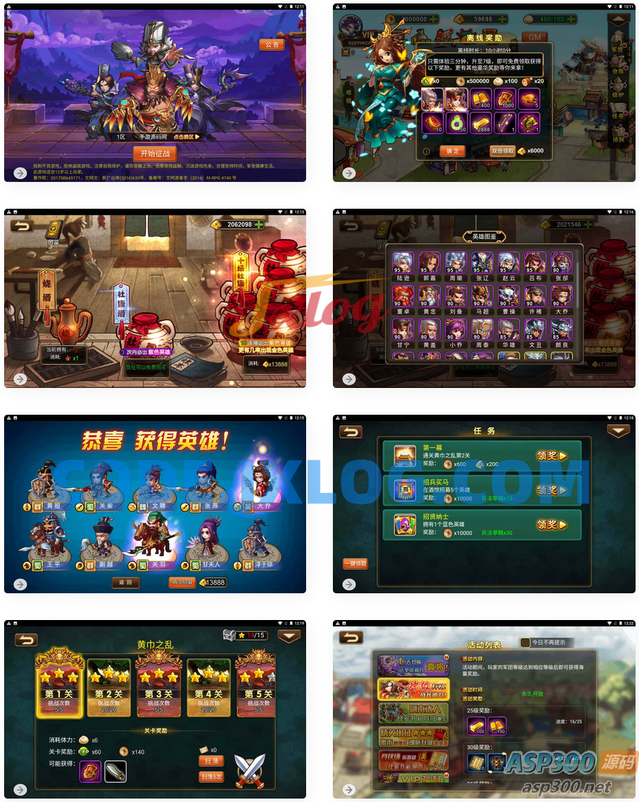 三国策略之三国帮全网通手游Win服务端架设教程及通用视频设置，含新版GM网页授权后台