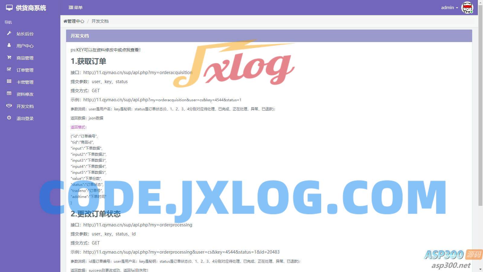 Leadshop开源商城小程序源码 – 支持公众号H5,附带视频教程 Leadshop开源商城小程序源码 – 支持公众号H5,附带视频教程