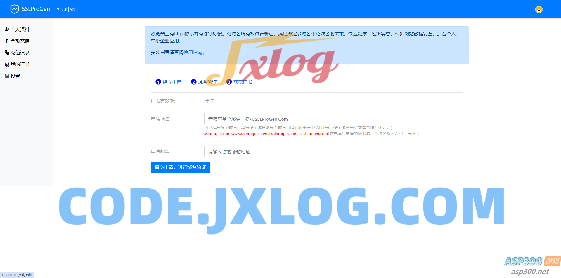 最新10月版SSL证书在线生成网站源码:修复证书价格显示问题并提供详细安装教程 最新10月版SSL证书在线生成网站源码:修复证书价格显示问题并提供详细安装教程