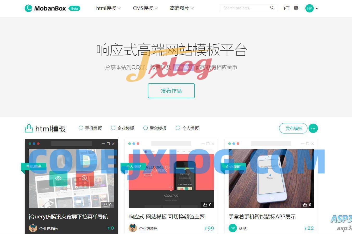 高端资源素材源码图库下载平台整站系统，附带整站源码