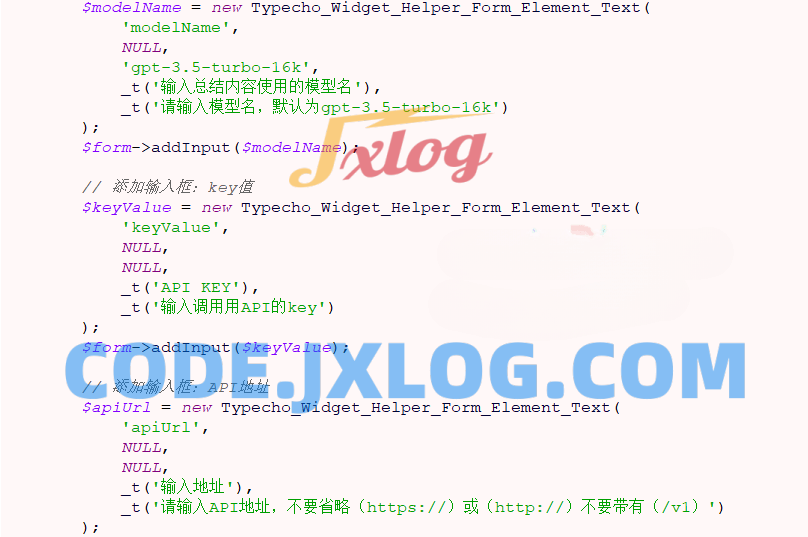 Typecho文章AI自动生成摘要插件-AIContentSummary