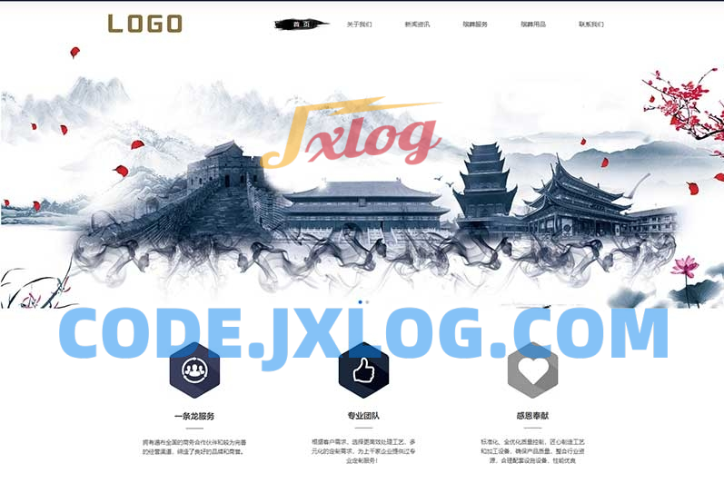 (PC+WAP)殡葬服务网站源码 殡葬殡仪服务类pbootcms网站模板