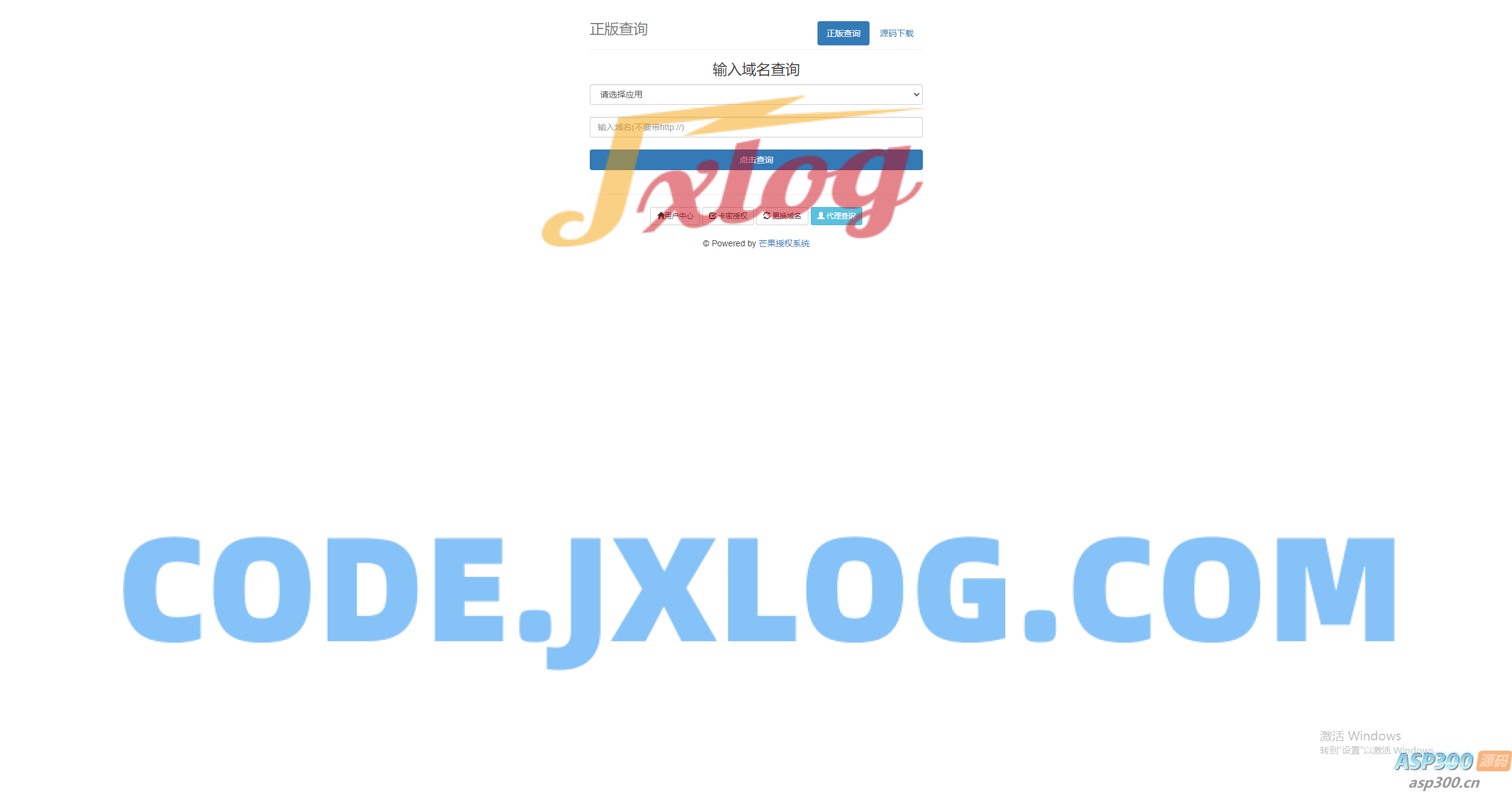 Mangoa-Auth/芒果自助多应用企业级授权系统拥有盗版入库、远程更新等功能 Mangoa-Auth/芒果自助多应用企业级授权系统拥有盗版入库、远程更新等功能