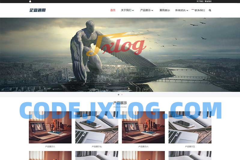 (自适应手机端)简约大气的产品展示型网站源码 通用企业网站pbootcms模板