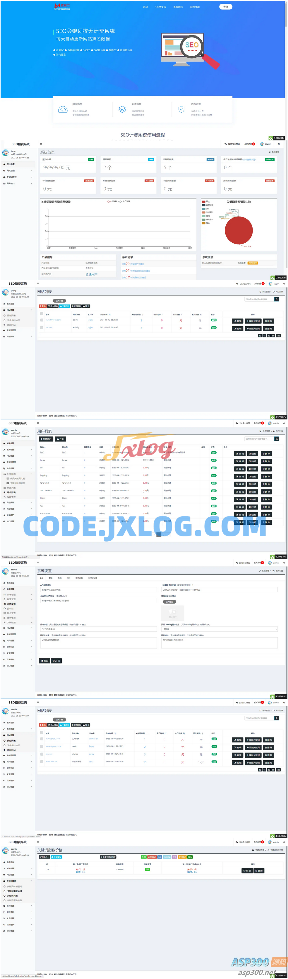 商业版SEO关键词按天计费系统:关键词排名优化、代理服务、手机自适应及搭建教程 商业版SEO关键词按天计费系统:关键词排名优化、代理服务、手机自适应及搭建教程