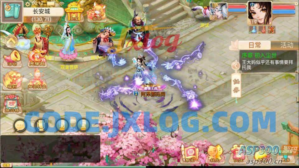 大话回合手游【精品西游之红颜西游】最新整理Win一键服务端+JAVA后台+代理后台+GM后台+安卓+详细搭建教程+视频教程